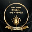 바디채널 시청점 이미지
