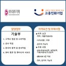 (주)대주기계 이미지