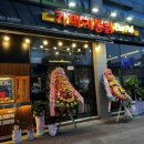 가마치통닭 동문동점