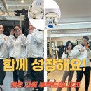 행신 핏디렉터 PT에서 프리랜서 및 파트 근무자 구인(레슨단가 5~6만) / 프리는 수업만 일절 잡무없는 편한 환경, 오래함께해요:) 이미지