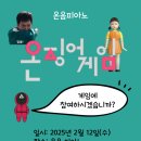 서변초교 병설유치원 이미지