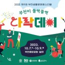 다락곡 네이버블로그