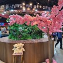 삼성패밀리뷔페 돌잔치전문점 이미지