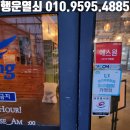 문산유리샷시 이미지