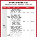 담양시장(담양교) 이미지