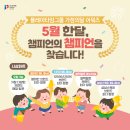플레이타임 - 세종특별자치시 도움1로 108 | 플레이타임