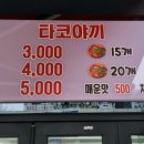 신정동원조한방왕족발 이미지