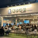 맥주아비 이미지