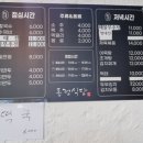씨유창원동정점 | <동정식당> 창원 수제비맛집 발견 , 메밀전병도 꼭드세요