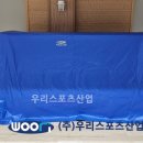 주산체육관 이미지