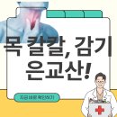 별품은약국 이미지