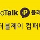더블제이컴퍼니