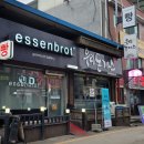 파리바게뜨가평현리점
