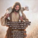 성막을 이해하면 성경 전체가 보입니다. 이미지