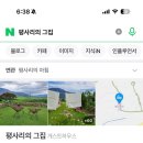 평사리의 그집 이미지