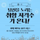 메가메가
