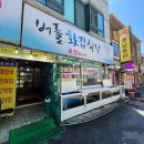 with(지리산건강찾기) 이미지