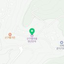 산구름마을펜션민박 이미지