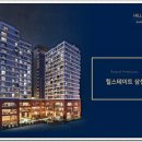 삼성오피스텔 이미지