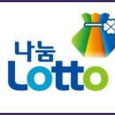 미래로또 이미지