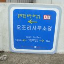 할망네민박 이미지