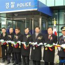 남산지구대 이미지