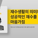 이튼송도독학재수학원 | 미추홀 용현 학익 송도 독학재수생의 열망 욕망 염원 꿈