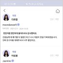 타로몽 이미지
