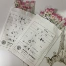 제주대학교 수의과대학 부설동물병원 이미지