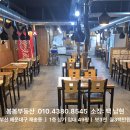 재송2동-4 이미지