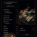 하이드아웃다이닝
