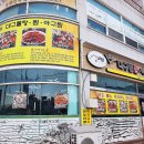 대구뽈탕.찜 이미지