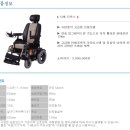 주식회사 나래