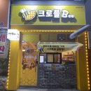 크로플bee 이미지