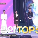TOP 이미지