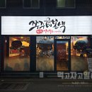 부산대연우체국(1층) 이미지