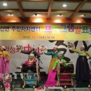 죽산면주민자치센터 이미지