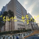 지에스(GS)25 외대휘경 네이버블로그