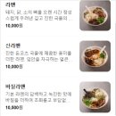 (주)강원 | [강원 속초] 현지인 추천 새벽까지 영업하는 "주오일심야라멘" 내돈내산 솔직후기