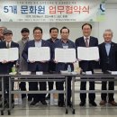 증평문화원 이미지