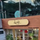 상남동178 이미지