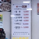 다대본동가야밀면 이미지