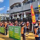 대전공무직환경노동조합 이미지