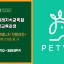 펫매니저 이미지