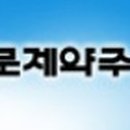 명지약품 이미지