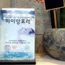 일랑일랑헤어살롱