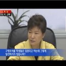 박근혜 수사 핵심 세월호보다 정유라를 선택한 공범 박근혜 안종범 청와대 전 정책조정수석 "박근혜 대통령 지시에 따른 것" 이미지