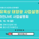 에이치에너지㈜ 이미지