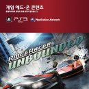 언바운디드