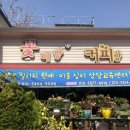 월곡로43길 이미지